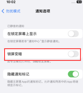 苹肇东果维修分享iPhone主屏幕壁纸显得模糊怎么办