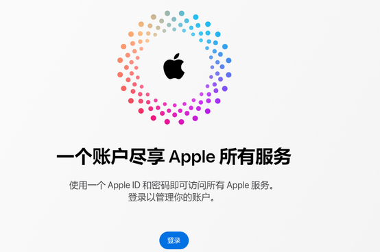 肇东iPhone维修中心分享iPhone下载应用时重复提示输入账户密码怎么办 