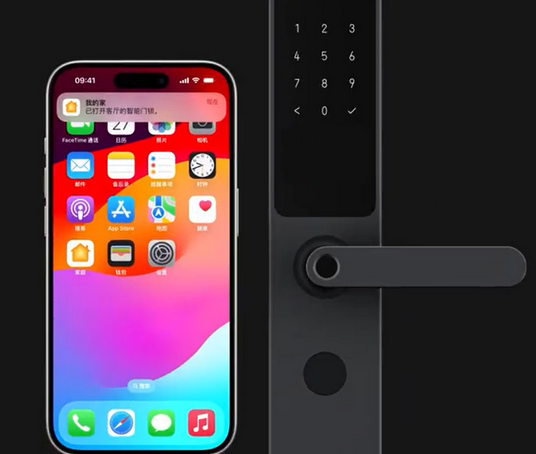 肇东iPhone维修站分享在iPhone上使用家庭钥匙开启智能门锁 