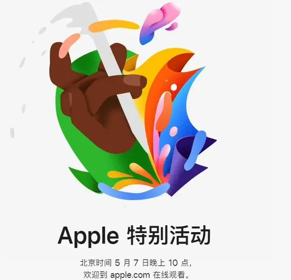 肇东肇东ipad维修服务点分享新款iPad Pro和iPad Air要来了