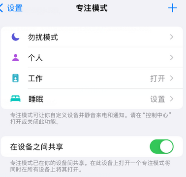 肇东iPhone维修服务分享可在指定位置自动切换锁屏墙纸 