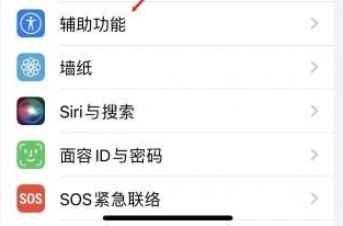 肇东苹果蓝牙维修店分享iPhone设置蓝牙设备接听电话方法