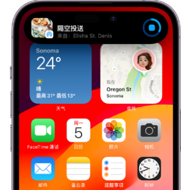 肇东apple维修服务分享两台iPhone靠近即可共享照片和视频 