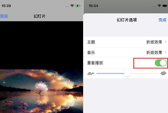 肇东苹果14维修店分享iPhone14相册视频如何循环播放