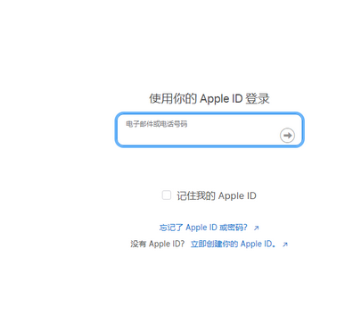 肇东苹果维修网点分享iPhone如何查询序列号 