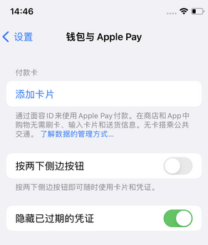 肇东苹果锁屏维修分享iPhone锁屏时声音忽大忽小调整方法