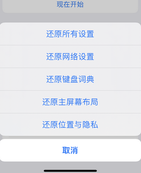 肇东apple服务站点分享iPhone上个人热点丢失了怎么办