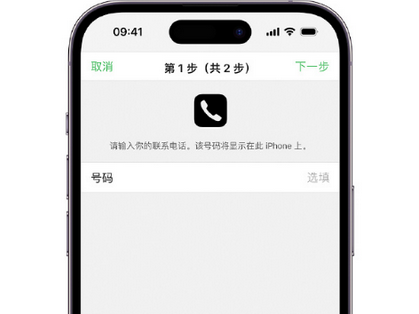 肇东apple维修店分享如何通过iCloud网页查找iPhone位置