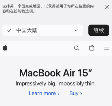 肇东apple授权维修如何将Safari浏览器中网页添加到桌面 