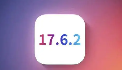 肇东苹果维修店铺分析iOS 17.6.2即将发布 