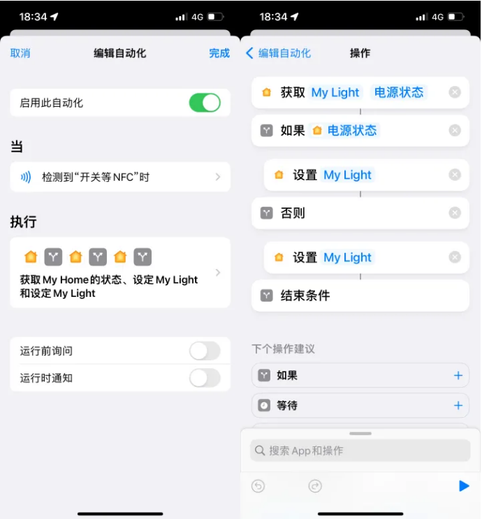 肇东苹果14服务点分享iPhone14中NFC功能的使用场景及使用方法 