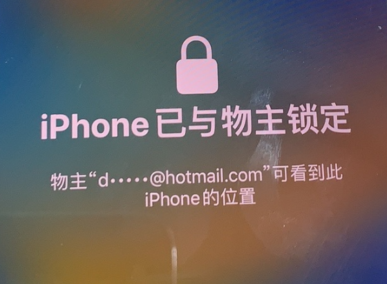 肇东苹果维修分享iPhone登录别人的ID被远程锁了怎么办? 