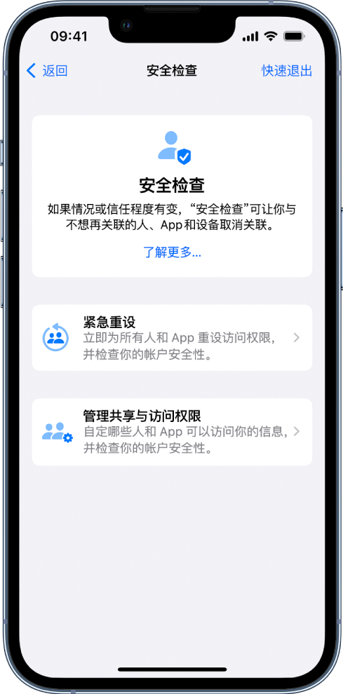 肇东苹果手机维修分享iPhone小技巧:使用