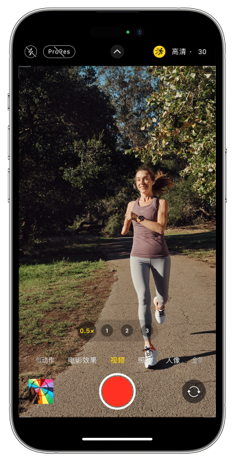 肇东苹果14维修店分享iPhone 14 机型使用“运动模式”拍摄更稳定的视频 