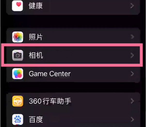 肇东苹果14服务点分享iPhone14 开启音量键连拍的方法 