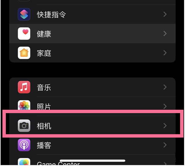 肇东苹果14维修分享iPhone 14在截屏中选择文本的方法 