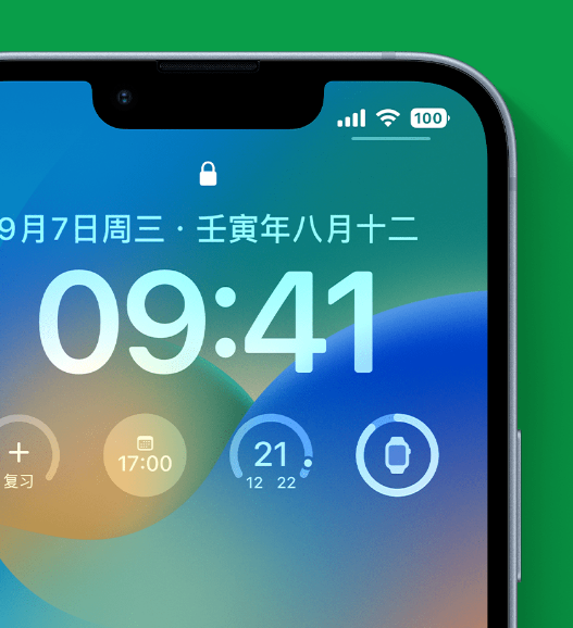 肇东苹果手机维修分享官方推荐体验这些 iOS 16 新功能 