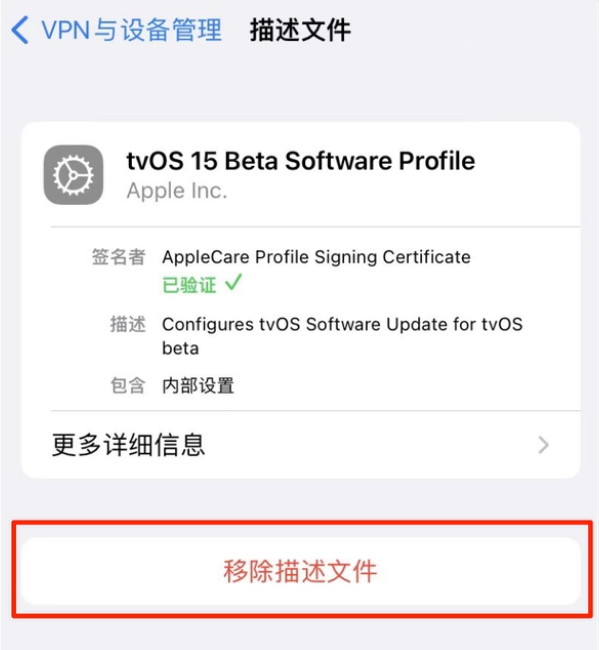 肇东苹果手机维修分享iOS 15.7.1 正式版适合养老吗 