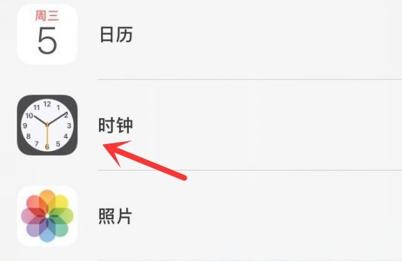 肇东苹果手机维修分享iPhone手机如何添加时钟小组件 