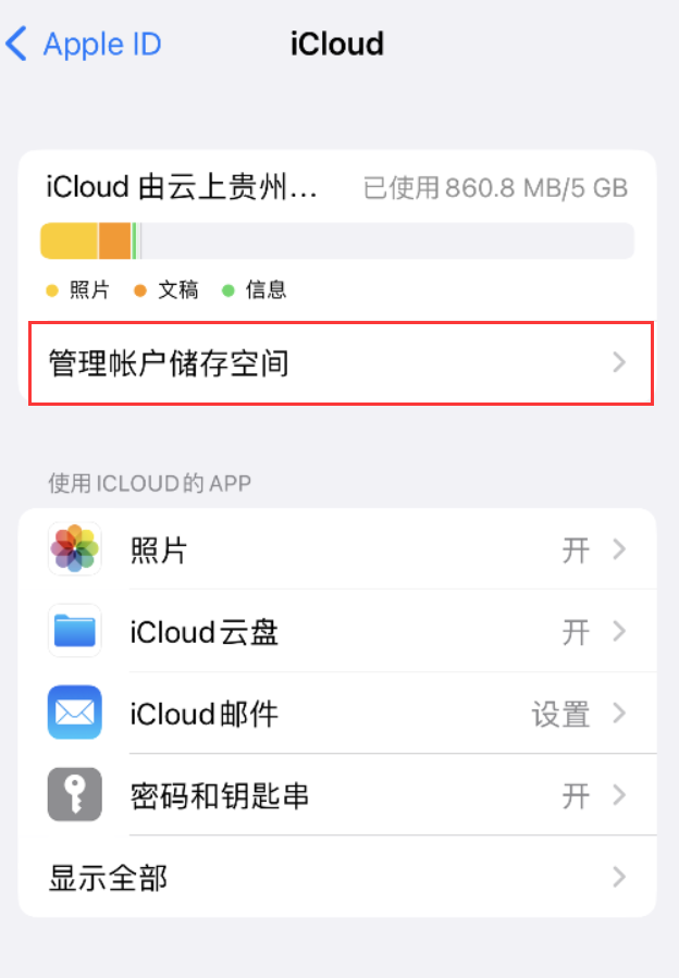 肇东苹果手机维修分享iPhone 用户福利 