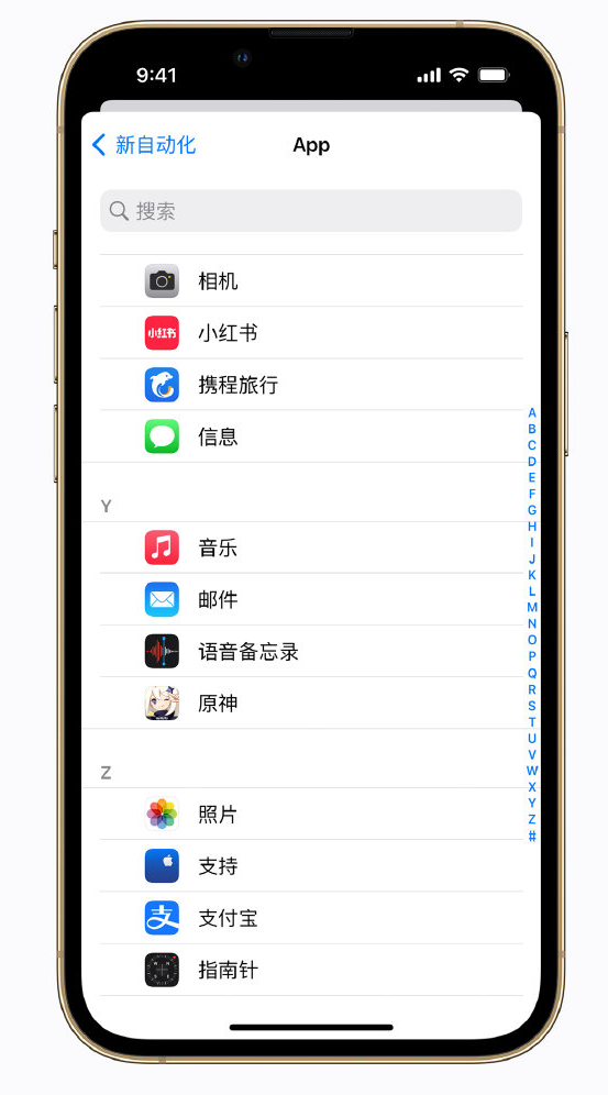 肇东苹果手机维修分享iPhone 实用小技巧 