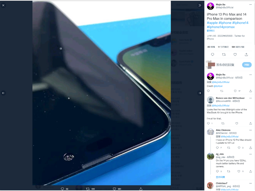 肇东苹果14维修分享iPhone 14 Pro Max 与 iPhone 13 Pro Max有哪些不同 