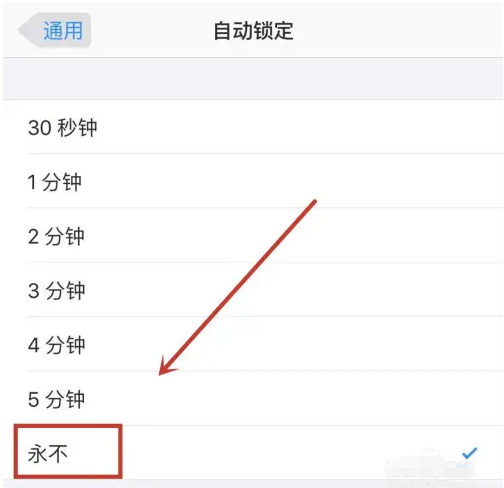 肇东苹果14维修分享iPhone 14有常亮屏功能吗 