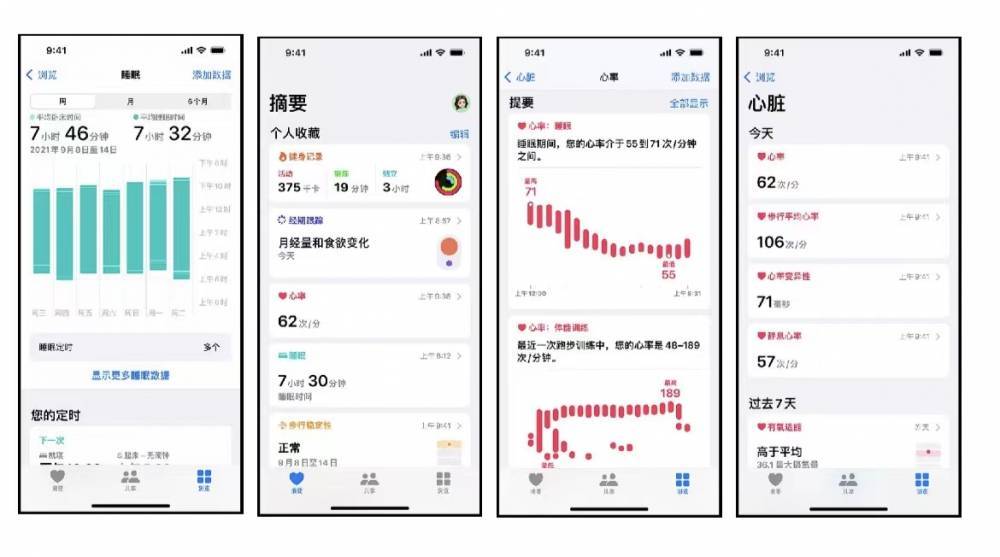 肇东苹果手机维修分享iPhone实用功能汇总 