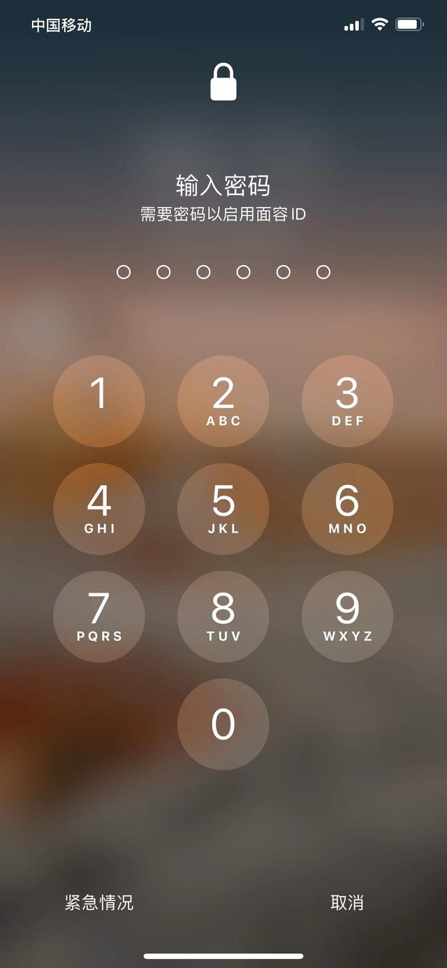 肇东苹果13维修分享iPhone 13加强锁屏功能有什么用 