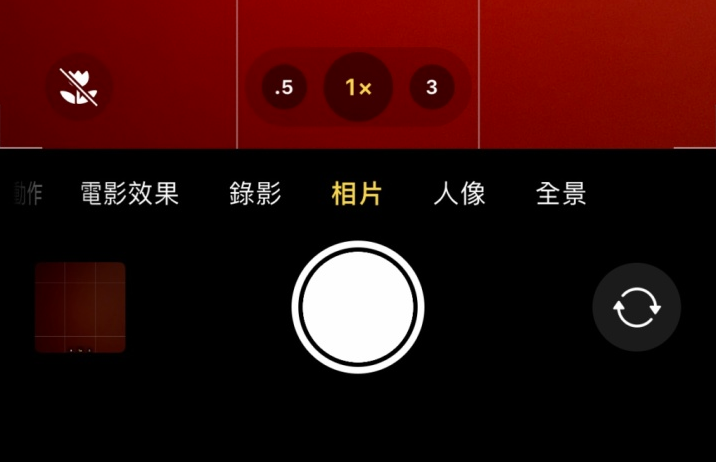 肇东苹果13维修分享 iPhone 13 Pro 系列中拍摄和控制微距照片和视频 