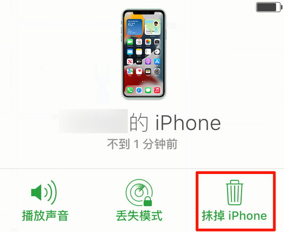 肇东苹果手机维修分享iOS 15 中值得注意的重要功能 