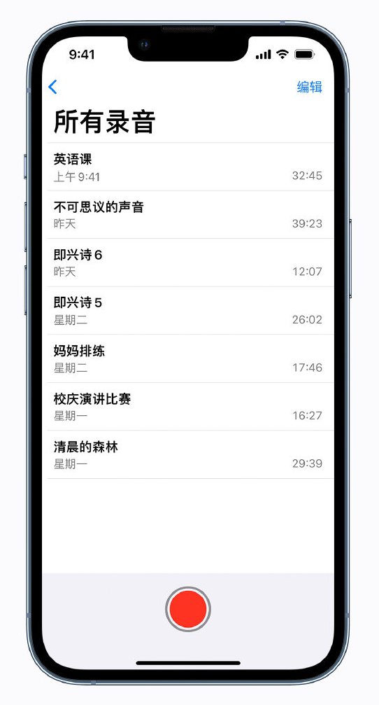 肇东苹果手机维修分享最新屏蔽 iOS 16 更新描述文件已发布 
