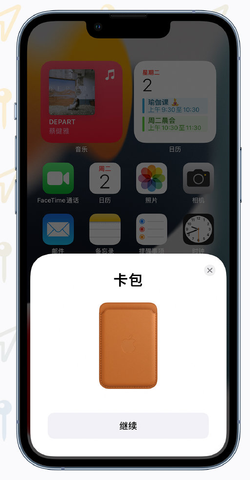 肇东苹果手机维修分享iOS 15 “查找”应用有哪些改进 