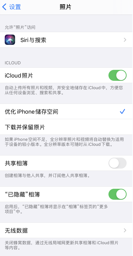 肇东苹果13维修分享iPhone 13 打开照片时先模糊后清晰是什么原因 