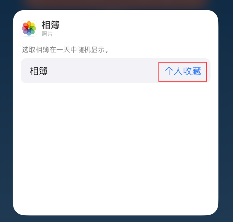 肇东苹果手机维修分享iOS 17 小技巧 