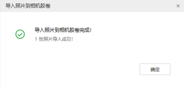 肇东苹果手机维修分享如何将照片导入到 iPhone 13 
