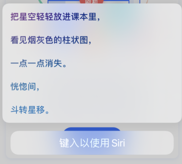 肇东苹果手机维修分享iPhone 新技巧 