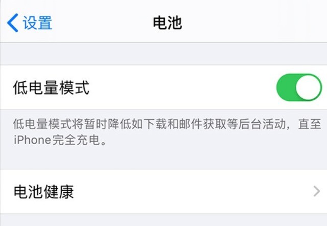 肇东苹果手机维修分享苹果 iPhone 12 的省电小技巧 
