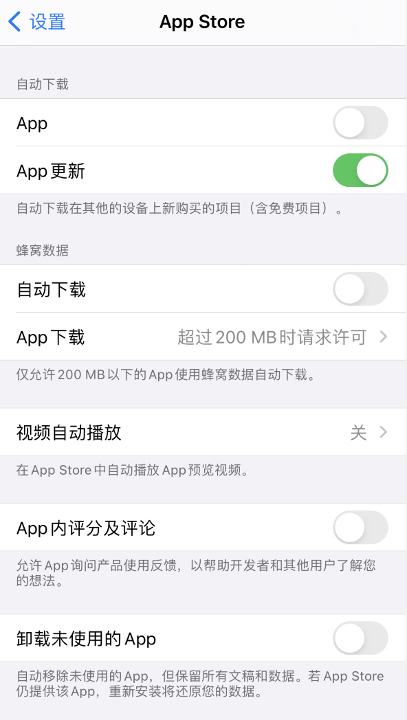 肇东苹果手机维修分享iPhone 12 已安装的 App 为什么会又显示正在安装 