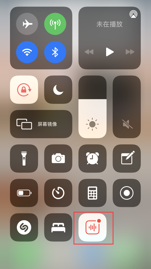 肇东苹果手机维修分享iOS 14 隐藏功能 