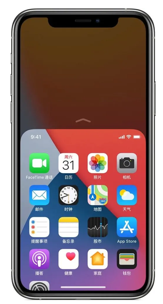 肇东苹果手机维修分享iPhone 12单手点按屏幕使用方法 