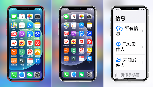肇东苹果手机维修分享iPhone12老人模式如何开启 