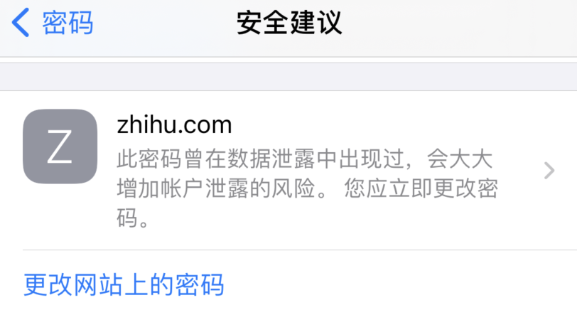 肇东苹果手机维修分享iOS 14 小技巧 