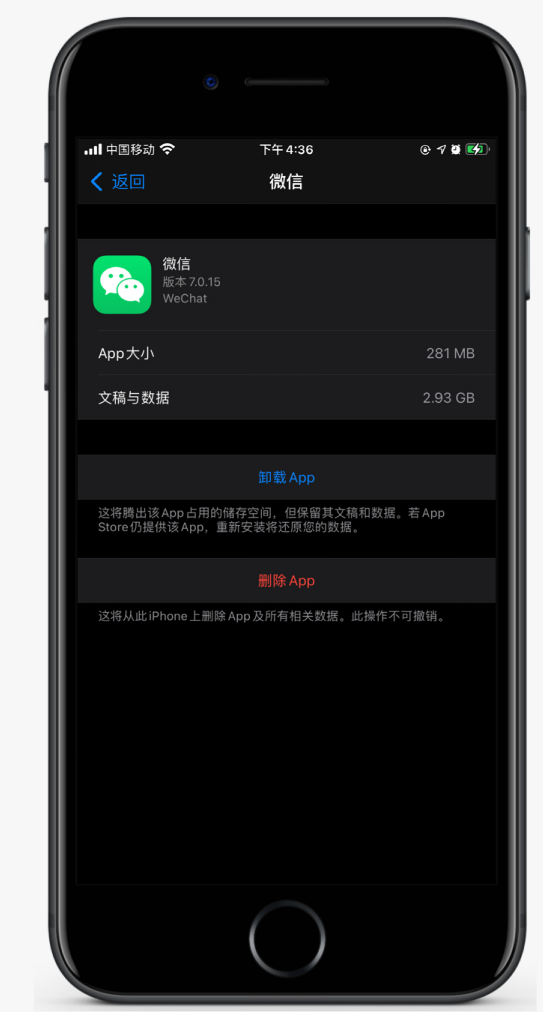 肇东苹果手机维修分享如何清理 iPhone12中的「其他」 