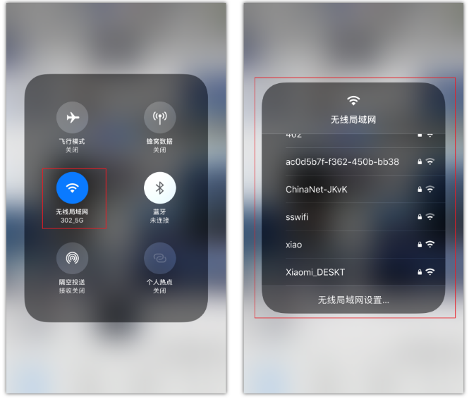 肇东苹果手机维修分享苹果iPhone12如何自动切换WiFi 