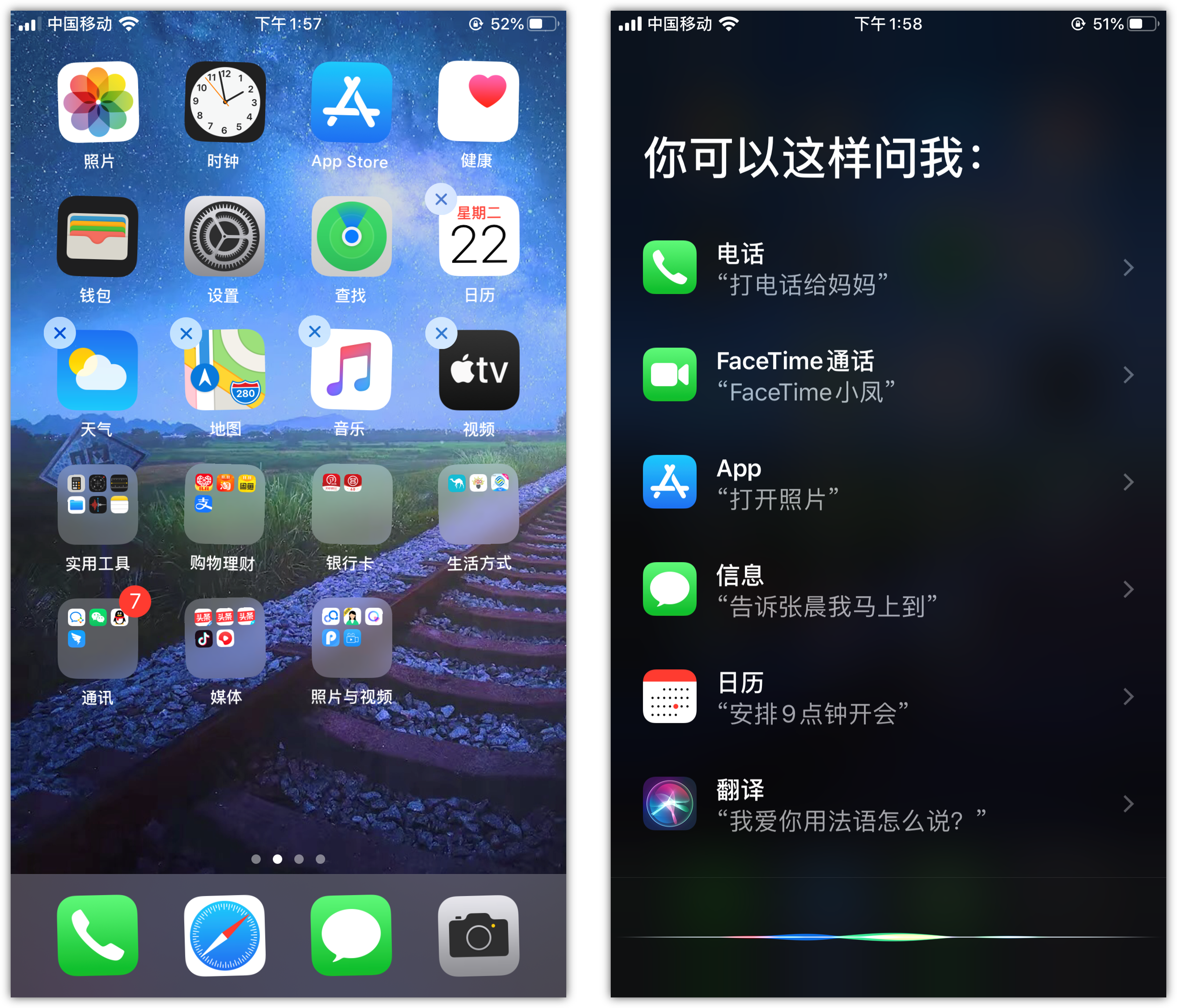 肇东苹果手机维修分享苹果iPhone 如何隐藏APP 