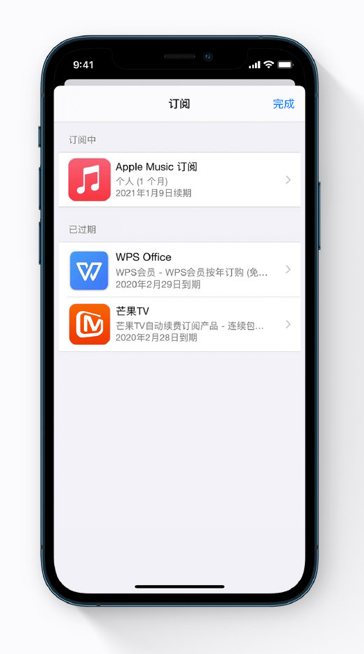 肇东苹果手机维修分享小技巧 