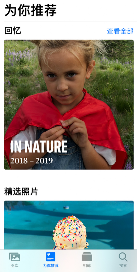 肇东苹果手机维修分享iOS 14 照片小组件如何删除不想看到的图片 