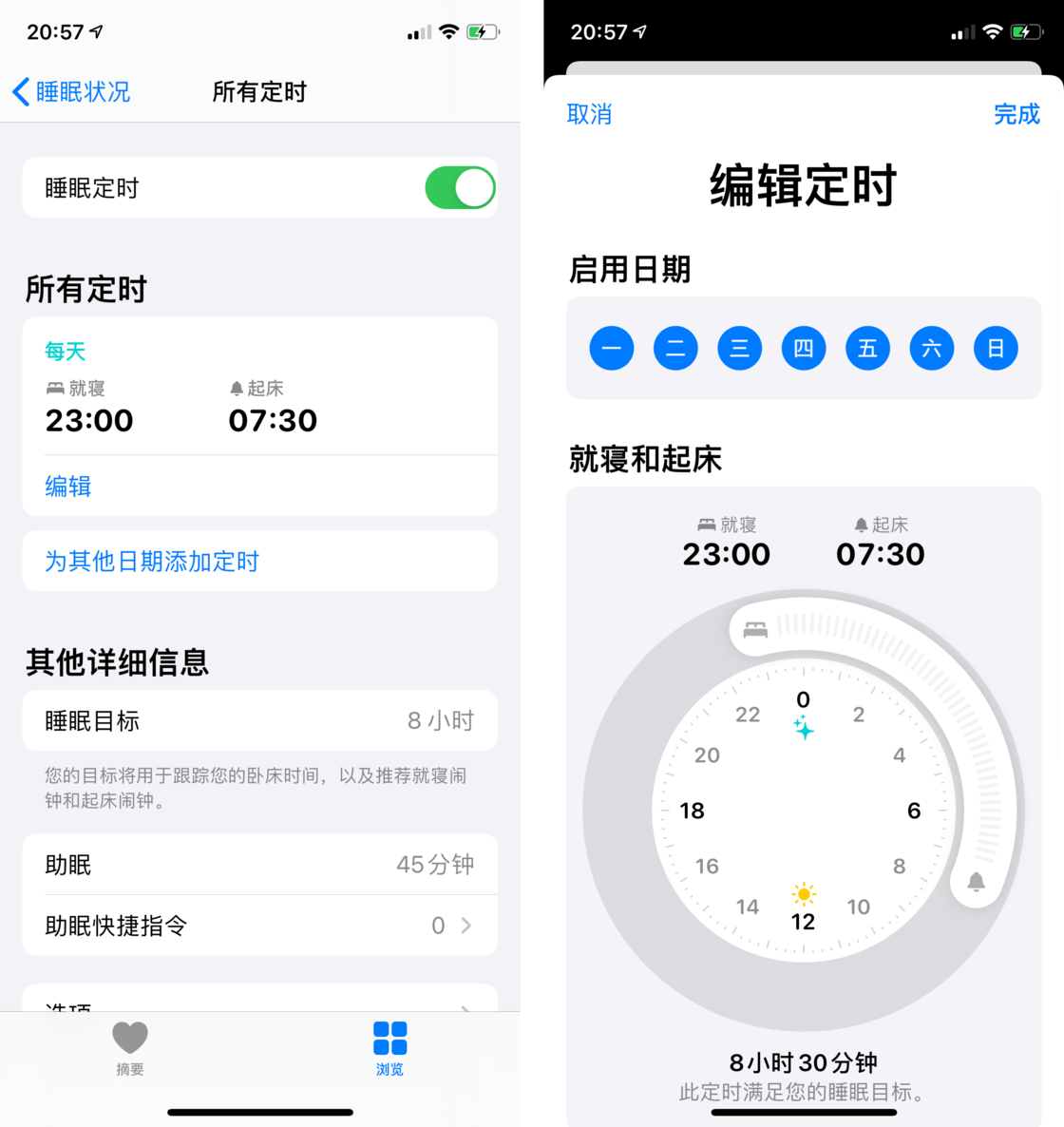 肇东苹果手机维修分享watchOS 7 教程 