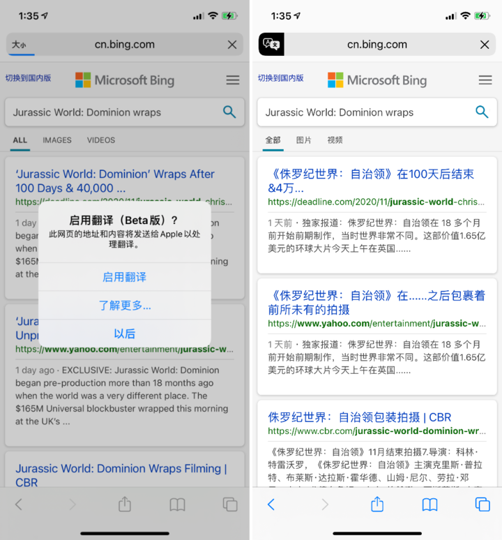 肇东苹果手机维修分享iOS 14.2 教程 